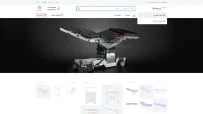 اسکرین شات سایت Aryahotelling - تحلیل رتبه و سئو