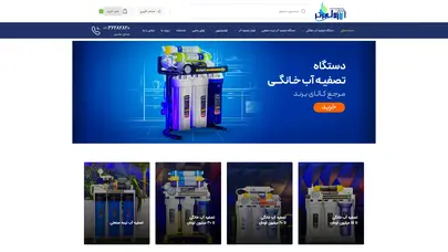 اسکرین شات سایت زلال برتر | دستگاه تصفیه آب خانگی و صنعتی - تحلیل رتبه و سئو