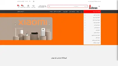 اسکرین شات سایت فروشگاه آی تهران (itehran) | لوازم جانبی اپل، مک، آیمک - تحلیل رتبه و سئو