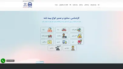 اسکرین شات سایت کارشناسی، مشاوره و صدور انواع بیمه نامه - بیمه آسیا نمایندگی صومی - تحلیل رتبه و سئو