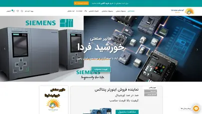 اسکرین شات سایت صفحه اصلی - هایپر صنعتی خورشید فردا - تحلیل رتبه و سئو