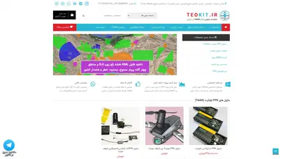 اسکرین شات سایت فروشگاه تخصصی ماژول ها PPK و پهپادهای نقشه برداری - نماینده انحصاری محصولات Teokit در ایران - تحلیل رتبه و سئو