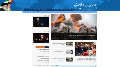 اسکرین شات سایت پایگاه خبری حامیان ولایت - تحلیل رتبه و سئو