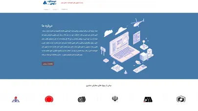 اسکرین شات سایت توسعه گران نرم افزار آذربایجان - تحلیل رتبه و سئو