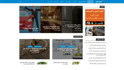 اسکرین شات سایت هفت گنج - خواص ، فواید ، سلامتی ٬ زناشویی ٬ آشپزی و سرگرمی - تحلیل رتبه و سئو