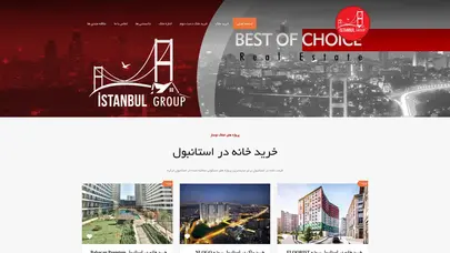 اسکرین شات سایت خرید خانه در استانبول |خرید خانه نوساز و دست دوم پرداختی 50% - تحلیل رتبه و سئو
