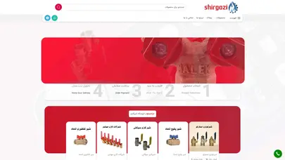 اسکرین شات سایت خرید و فروش شیرگازی ایران - شیرگازی|نمایندگی شیرگازی|خرید شیرگازی|فروش شیرگازی|شیرگازی ایران|قیمت شیرگازی ایران|خرید شیرگازی ایران55695586 - تحلیل رتبه و سئو