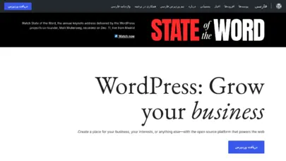 ابزار بلاگ، سکوی انتشار و سیستم مدیریت محتوا | wordpress.org فارسی