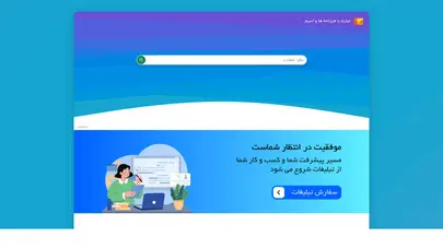 اسکرین شات سایت مبارزه با هرزنامه ها و اسپم - تحلیل رتبه و سئو