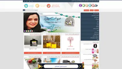 اسکرین شات سایت فروشگاه اینترنتی 4050 - تحلیل رتبه و سئو
