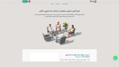 اسکرین شات سایت Bato24 - تحلیل رتبه و سئو