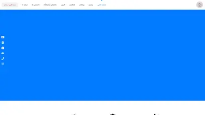 اسکرین شات سایت آزمایشگاه دکتر رهنما رفسنجان - تحلیل رتبه و سئو