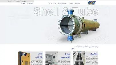 اسکرین شات سایت شرکت مکانیک سیالات - شرکت مکانیک سیالات - تحلیل رتبه و سئو
