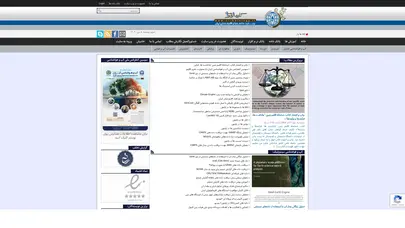 اسکرین شات سایت وب سایت جامع هوا و اقلیم شناسی ایران - تحلیل رتبه و سئو