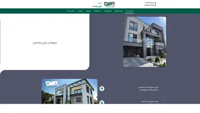 اسکرین شات سایت بتن زیست | تولید بتن اکسپوز و (GFRC) و میکروسمنت ساختمان - تحلیل رتبه و سئو