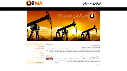 اسکرین شات سایت خبرگزاری نفت و گاز : اخبار حوزه نفت و گاز - تحلیل رتبه و سئو