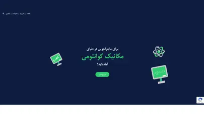 اسکرین شات سایت صفحه جدید خانه - دیپ لوک - تحلیل رتبه و سئو