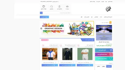 اسکرین شات سایت هدایای تبلیغاتی آوای افق| شرکت تبلیغات افق ، آوای افق ، شرکت تبلیغات ، هدایای تبلیغاتی ، هدیه تبلیغاتی مشهد، هدیه تبلیغاتی ،افق ، طراحی سایت افق ، طراحی اپلیکیشن افق ، تبلیغات مشهد ، طراحی مجله کارت ویزیت تراکت ، شرکت تبلیغات مشهد ، - تحلیل رتبه و سئو