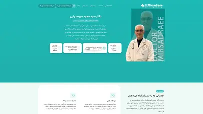 اسکرین شات سایت Drmirsadraee - تحلیل رتبه و سئو