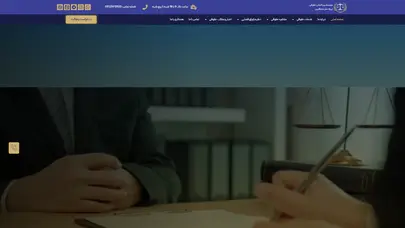 اسکرین شات سایت Arikedadafarin - تحلیل رتبه و سئو