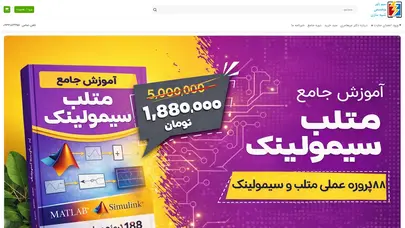 اسکرین شات سایت ورود ‹ دکتر سعید عربعامری — وردپرس - تحلیل رتبه و سئو