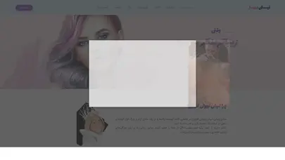 اسکرین شات سایت سوالات متداول - تحلیل رتبه و سئو