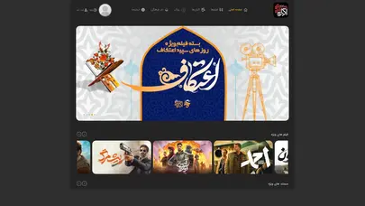 اسکرین شات سایت Ekranmardomi - تحلیل رتبه و سئو