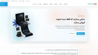 اسکرین شات سایت نیتروناپ | ناپ کامرس | بهترین فروشگاه ساز اینترنتی و رایگان | ناپ کامرس فارسی | طراحی سایت ناپ کامرس - تحلیل رتبه و سئو