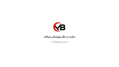 اسکرین شات سایت MOBOLUXE موبولوکس | بزرگترین فروشگاه قاب گوشی موبایل | قاب گوشی آیفون ، کاور گوشی سامسونگ ، گارد گوشی شیائومی + لوازم جانبی موبایل - تحلیل رتبه و سئو