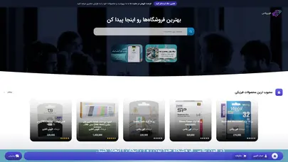اسکرین شات سایت فون پلاس | قدم به قدم رو به جلو - تحلیل رتبه و سئو