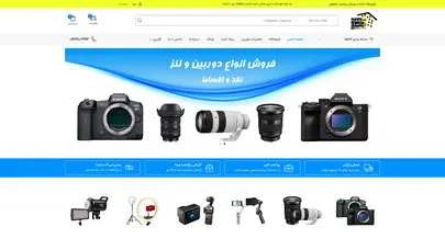اسکرین شات سایت دوربین پیکسل اصفهان - انواع دوربین عکاسی لنز عکاسی کانن نیکون سونی - تحلیل رتبه و سئو
