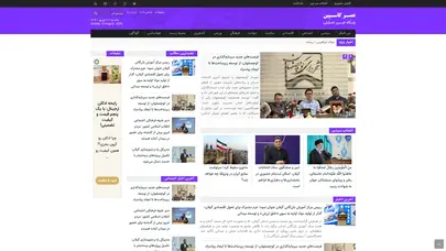 اسکرین شات سایت پایگاه خبری عصر کاسپین | اخبار روز ایران و گیلان - تحلیل رتبه و سئو