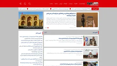 اسکرین شات سایت قلم رو خبر-گزارش امروز – گزارش امروز - تحلیل رتبه و سئو