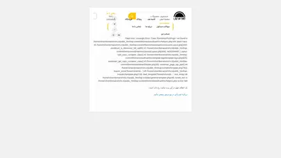 اسکرین شات سایت خانه | برترین فروشگاه کاسه نمد ایران - تحلیل رتبه و سئو