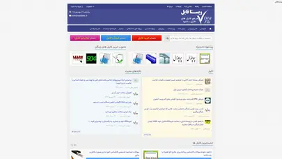 اسکرین شات سایت ویستافایل|مرکز خرید و فروش فایل های قابل دانلود - تحلیل رتبه و سئو