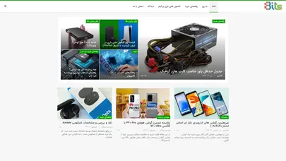 اسکرین شات سایت هشت بیت – همراه شما در دنیای دیجیتال - تحلیل رتبه و سئو