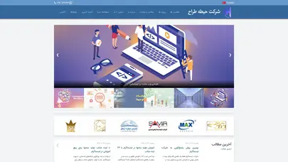 اسکرین شات سایت شرکت تبلیغاتی حیطه نما – شرکت تبلیغاتی - تحلیل رتبه و سئو