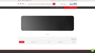 اسکرین شات سایت سبد خرید - تعمیرات و فروش انواع یونیت های خودروئی در ایسیو جوادی - تحلیل رتبه و سئو