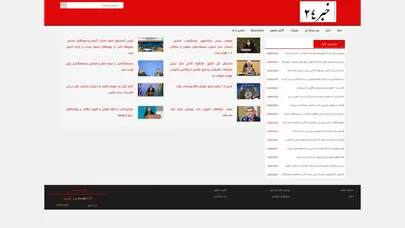 اسکرین شات سایت سایت خبری ، کار و کارآفرینی "خبر24" - تحلیل رتبه و سئو