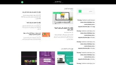 اسکرین شات سایت خانه - بزرگ فکر کن! - تحلیل رتبه و سئو