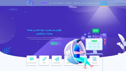 اسکرین شات سایت نوآوران برتر| پیشرو در ارائه متمایز خدمات طراحی سایت در مشهد - تحلیل رتبه و سئو