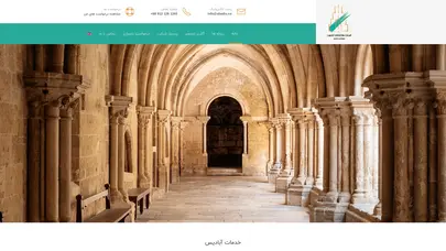 اسکرین شات سایت شرکت ساختمانی آبادیس - تحلیل رتبه و سئو