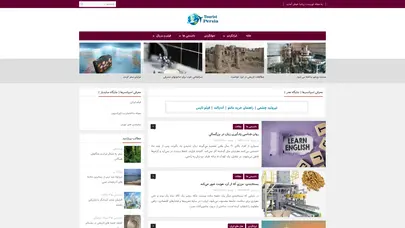 اسکرین شات سایت توریست پرشیا - تحلیل رتبه و سئو