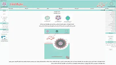 اسکرین شات سایت فصلنامه حقوق کودک - تحلیل رتبه و سئو