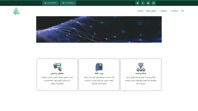 اسکرین شات سایت VIP - گروه فناوران آیریک - تحلیل رتبه و سئو