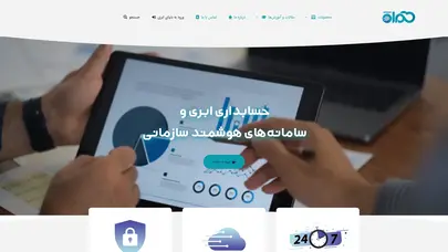اسکرین شات سایت همراه سیستم - طراحی و تولید نرم افزار های تحت وب - حسابداری آنلاین - تحلیل رتبه و سئو