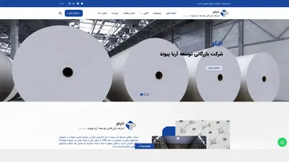 اسکرین شات سایت Tapcotrading - تحلیل رتبه و سئو