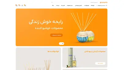 اسکرین شات سایت فروشگاه اینترنتی درامیس - تحلیل رتبه و سئو