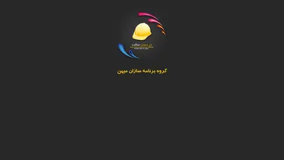 اسکرین شات سایت مهندسی عمران - تحلیل رتبه و سئو