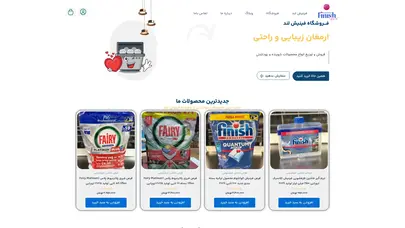 اسکرین شات سایت فینیش لند یک فروشگاه اینترنتی و آنلاین است که با سابقه چند ساله در بازار مواد شوینده و بهداشتی تجربه کاملی از خرید و فروش در این بازار دارد. - تحلیل رتبه و سئو